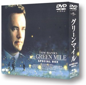 グリーンマイル SPECIAL BOX [DVD](中古品)