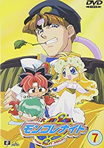 六門天外モンコレナイト(7) [DVD](中古品)