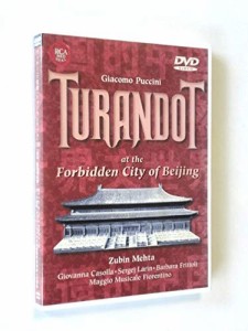 トゥーランドット*歌劇 [DVD](中古品)