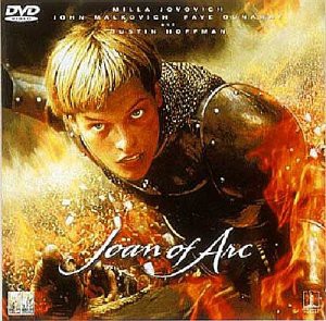 ジャンヌ・ダルク [DVD](中古品)