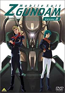 機動戦士Zガンダム 8 [DVD](中古品)