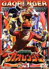 百獣戦隊ガオレンジャー VOL.1 [DVD](中古品)