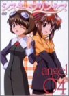 シスター・プリンセス angel 04〈初回限定フィギュア付DVD〉(中古品)