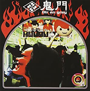 鬼門 [DVD](中古品)