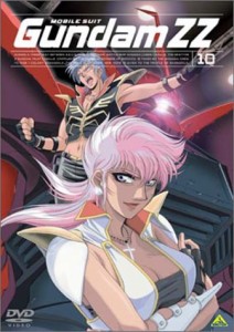 機動戦士ガンダム ZZ 10 [DVD](中古品)