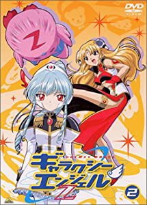 ギャラクシーエンジェルZ(2) [DVD](中古品)