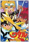 魔神英雄伝ワタル TV&OVA DVD-BOX(2)(中古品)