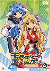 ギャラクシーエンジェルZ(4) [DVD](中古品)