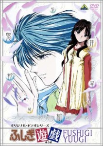 ふしぎ遊戯 [DVD](中古品)