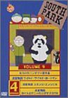 サウスパーク[DVD] VOL.9(中古品)