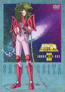 聖闘士星矢 DVD-BOX 3 アンドロメダBOX(中古品)