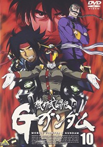 機動武闘伝 Gガンダム 10 [DVD](中古品)