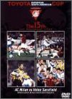トヨタカップ 第15回 ACミラン vs ベレス・サルスフィエルド [DVD](中古品)