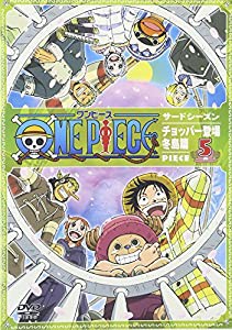 ONE PIECE ワンピース サードシーズン・チョッパー登場・冬島篇 piece.5 [DVD](中古品)