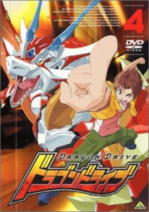 ドラゴンドライブ(4) [DVD](中古品)