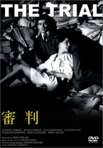 審判 [DVD](中古品)