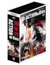 角川映画クラシックスBOX 70年代アクション編 [DVD] 蘇える金狼／野生の証明／戦国自 (中古品)