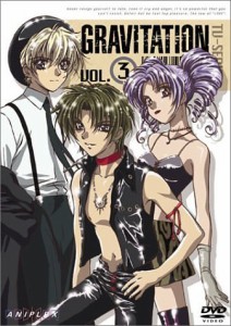 TV SERIES GRAVITATION VOL.3 [DVD](中古品)