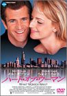 ハート・オブ・ウーマン [DVD](中古品)