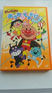 それいけ!アンパンマン おうたとてあそび たのしいね(1) [DVD] やなせたかし(中古品)