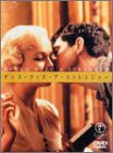 ダンス・ウィズ・ア・ストレンジャー [DVD](中古品)