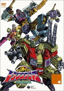 超ロボット生命体トランスフォーマー~マイクロン伝説~(4) [DVD](中古品)