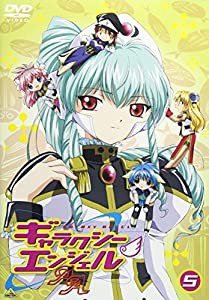 ギャラクシーエンジェルAA(ダブルエース)(5) [DVD](中古品)