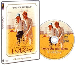 いつも2人で (初回出荷限定価格) [DVD](中古品)