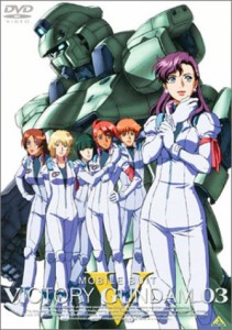 機動戦士Vガンダム 03 [DVD](中古品)