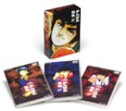 がんばれ元気 BOX [DVD](中古品)