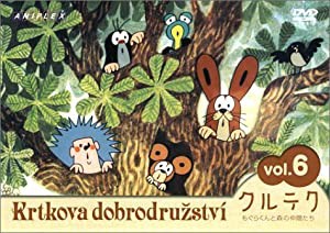 クルテク もぐらくんと森の仲間たち Vol.6 [DVD](中古品)