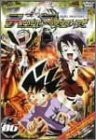 デュエル・マスターズ 06 [DVD](中古品)