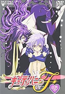 キューティーハニーF VOL.2 [DVD](中古品)