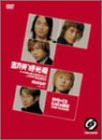 タイムマシン [DVD](中古品)