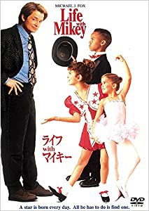 ライフ with マイキー [DVD](中古品)