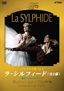 「ラ・シルフィード」(全2幕) [DVD](中古品)