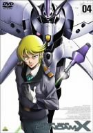 機動新世紀ガンダムX 04 [DVD](中古品)