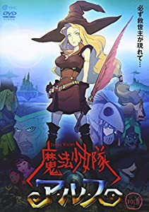 魔法少女隊アルス VOL.6 [DVD](中古品)