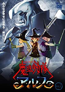 魔法少女隊アルス VOL.7 [DVD](中古品)