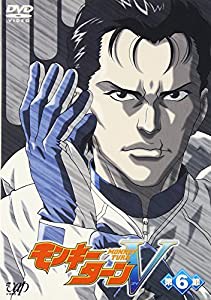 モンキーターンV 第6節 [DVD](中古品)