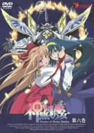 神無月の巫女6 [DVD](中古品)