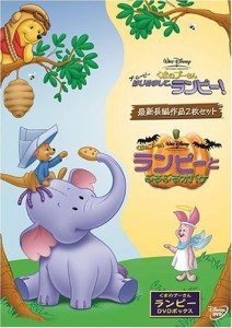 くまのプーさん / ランピー DVD-BOX (初回限定生産) 2枚組(中古品)