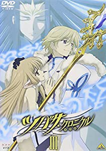 ツバサ・クロニクル III [DVD](中古品)