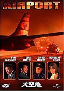 大空港 [DVD](中古品)