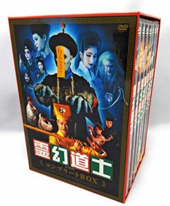 霊幻道士コンプリートBOX [DVD] (14枚組) ラム・チェンイン/マン・ホイ/ラム・マンロ (中古品)