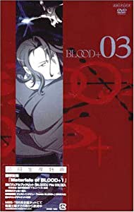 BLOOD+(3) [DVD](中古品)