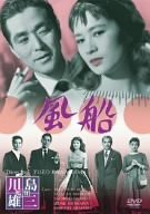 風船 [DVD](中古品)