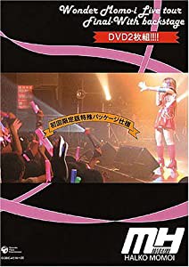 ワンダー・モモーイ・ライヴ・ツアー・ファイナル〔ウィズ・バックステージ〕 [DVD](中古品)