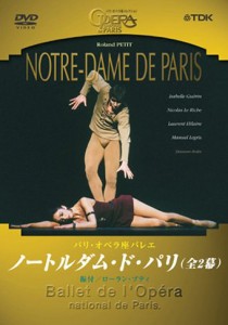 パリ・オペラ座バレエ「ノートルダム・ド・パリ」(全2幕) [DVD](中古品)