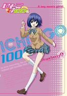 いちご100% strawberry 4 [DVD](中古品)